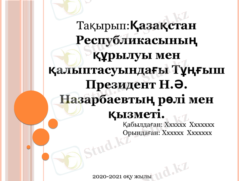 Slide 1