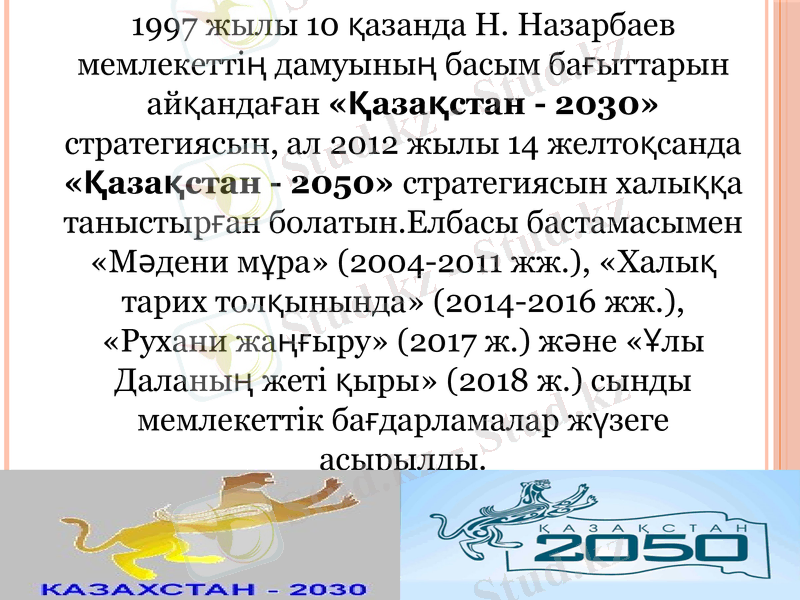 Slide 10