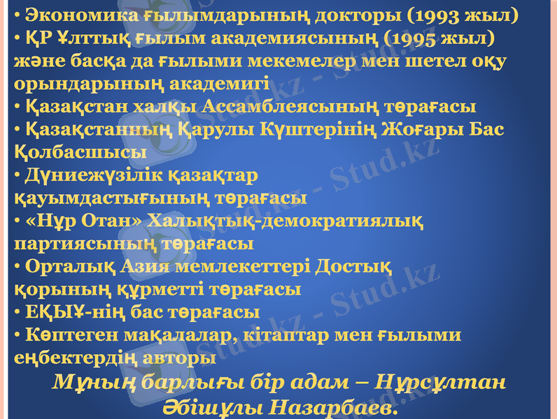 Slide 2