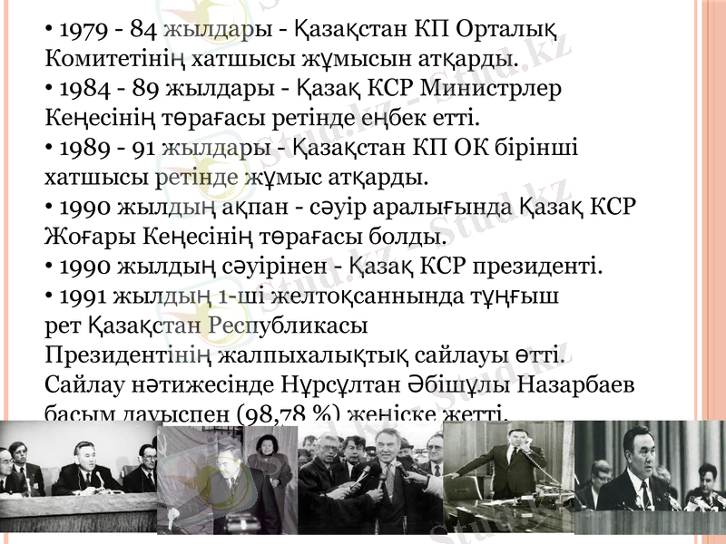 Slide 6