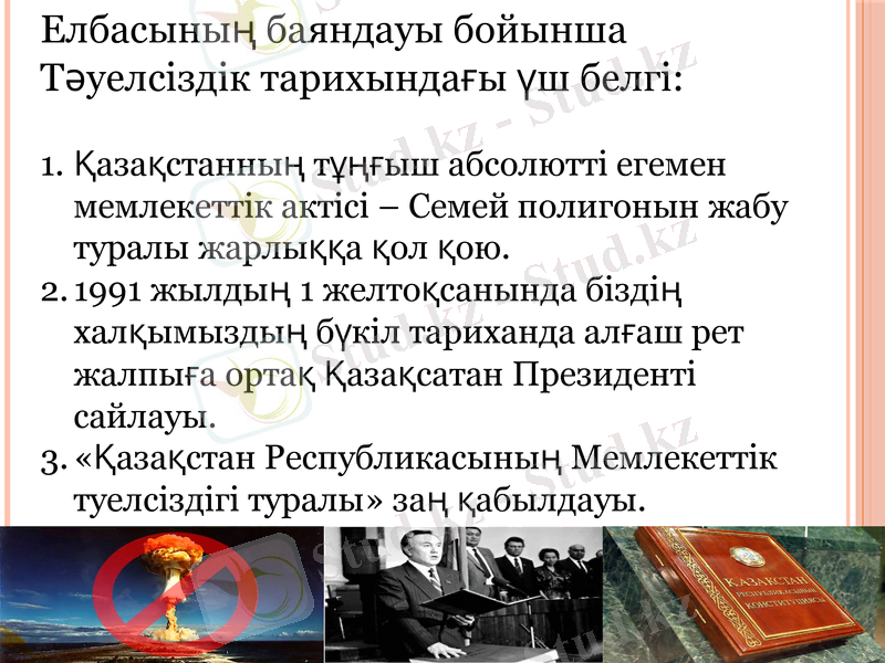 Slide 9