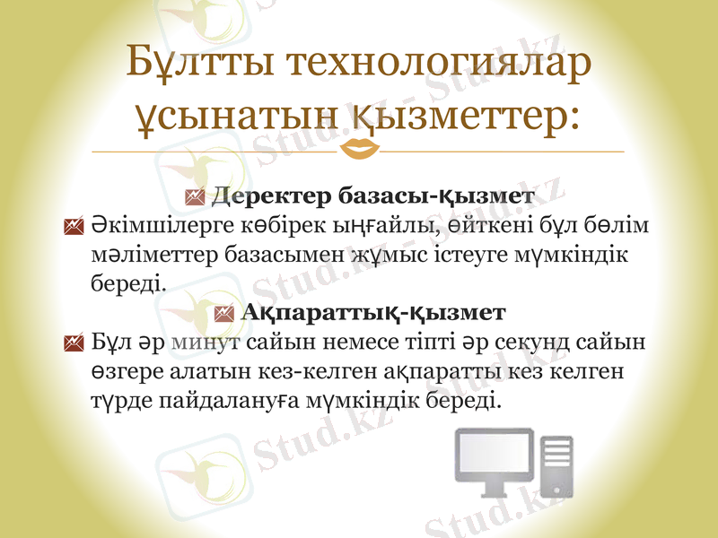Slide 6