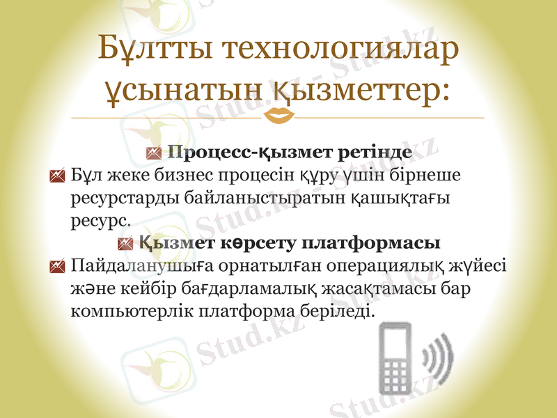 Slide 7