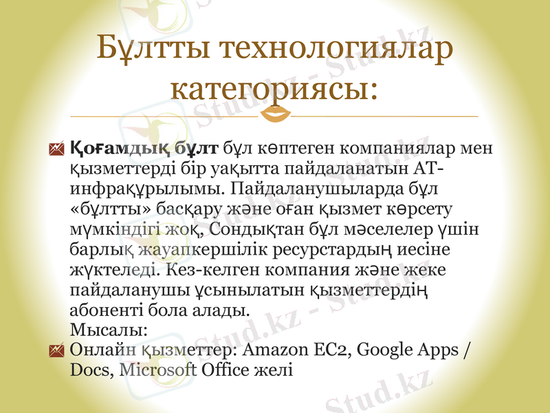 Slide 8