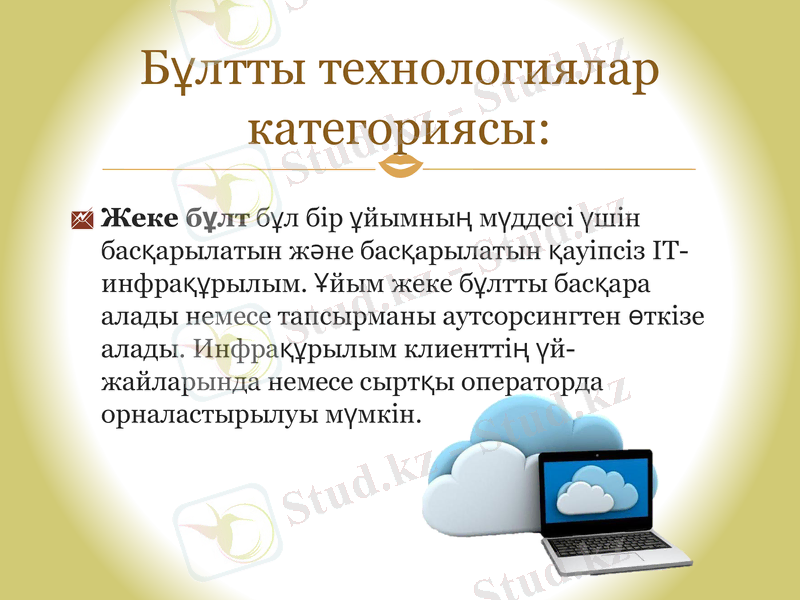 Slide 9