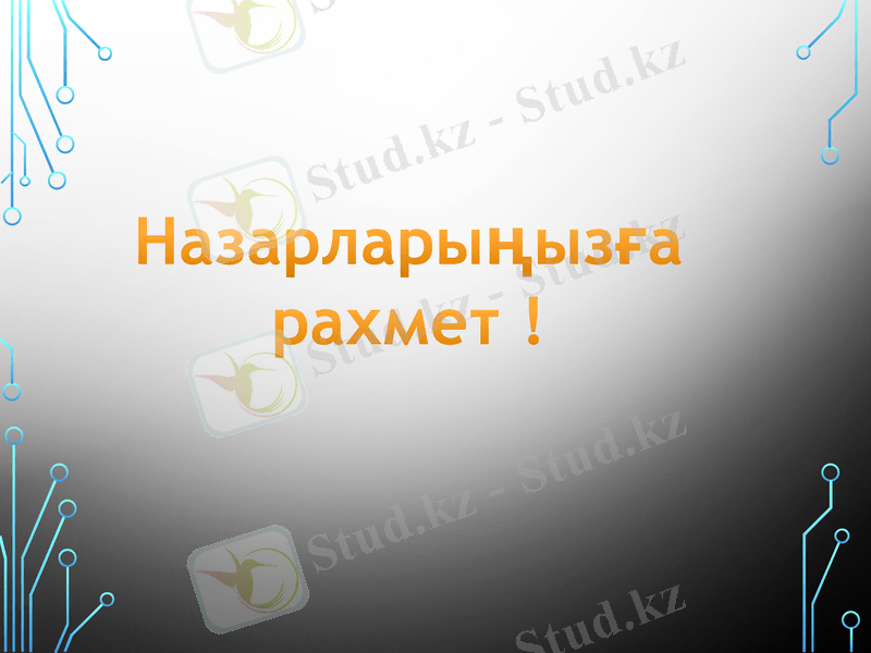 Slide 16