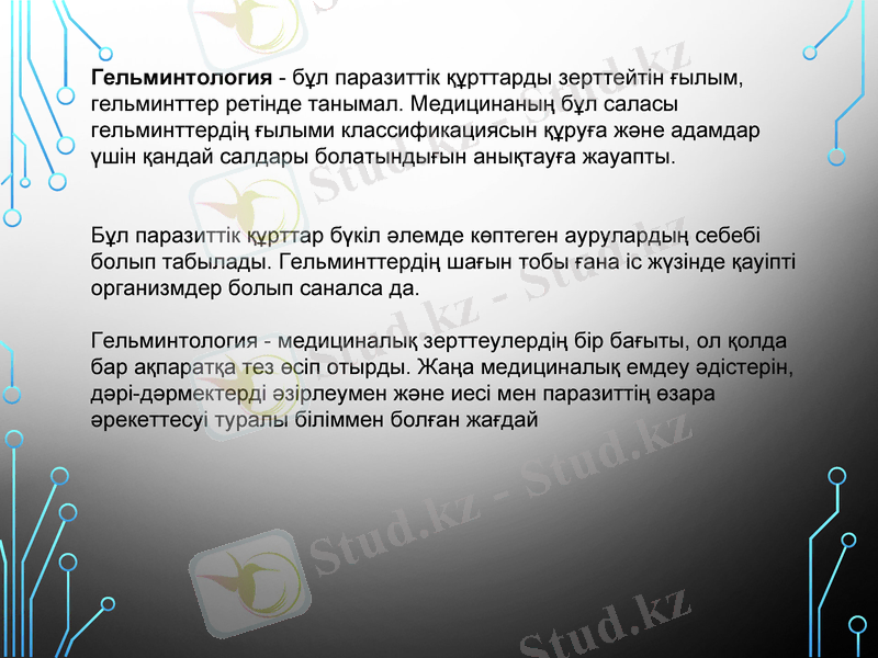 Slide 3