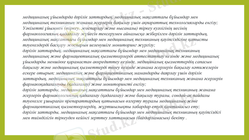 Slide 10