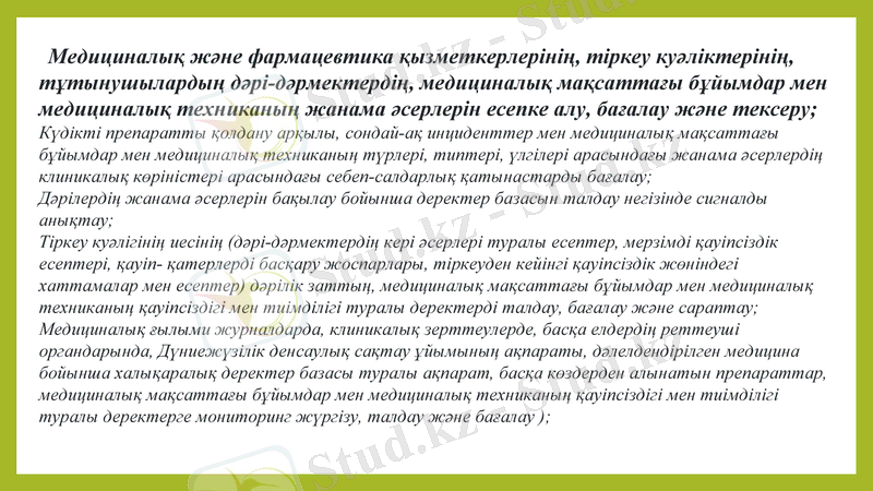 Slide 6