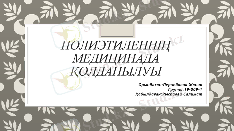 Slide 1