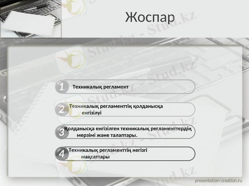 Slide 2