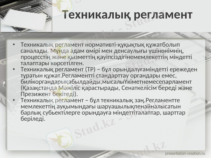 Slide 3