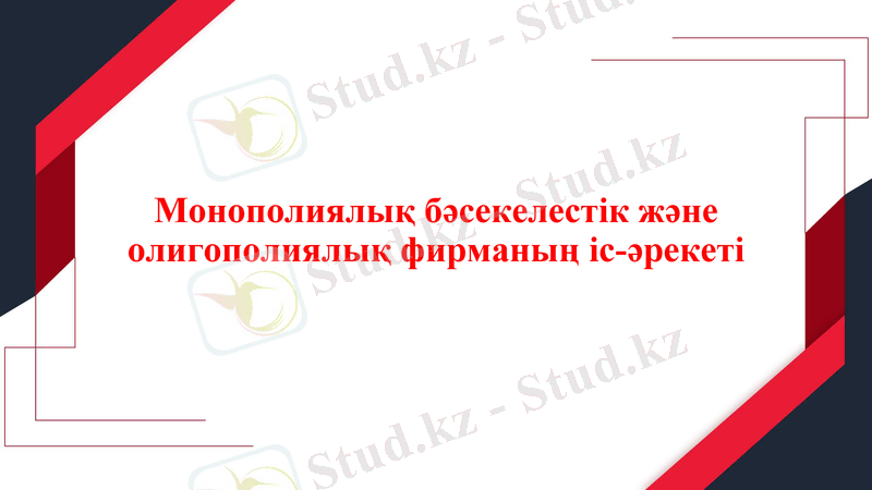 Slide 1