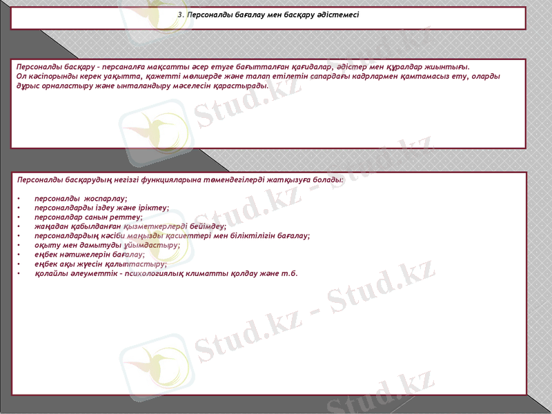 Slide 8