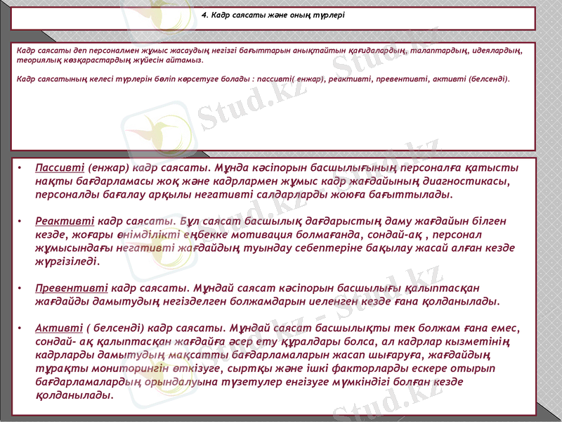 Slide 9
