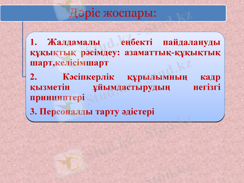Slide 2