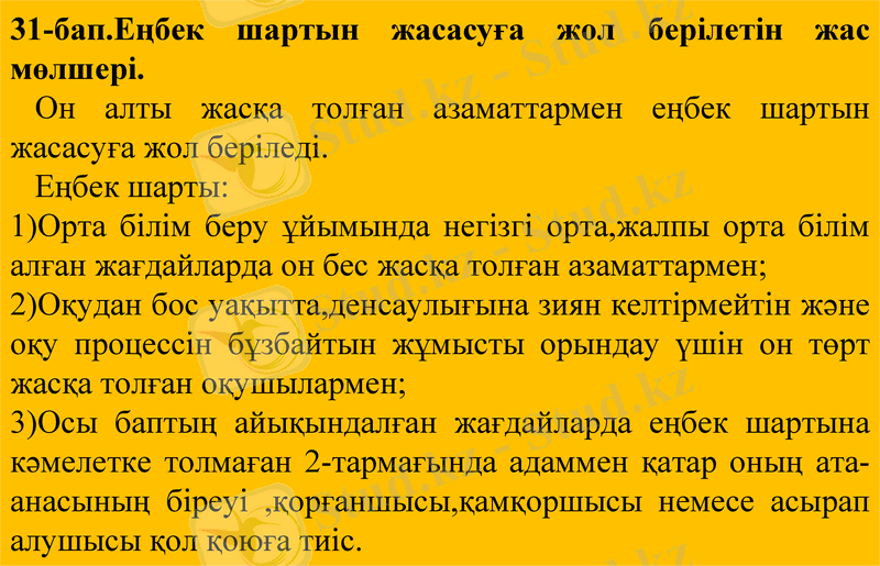 Slide 6