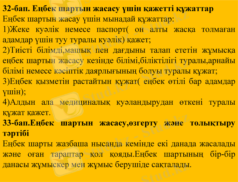 Slide 7