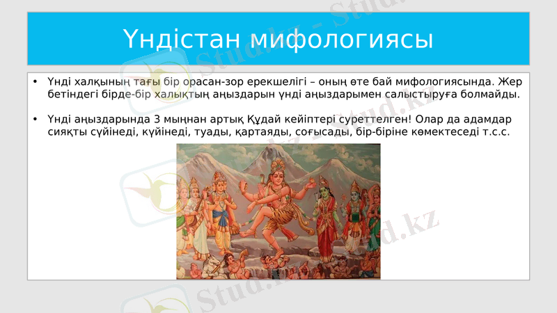 Slide 3