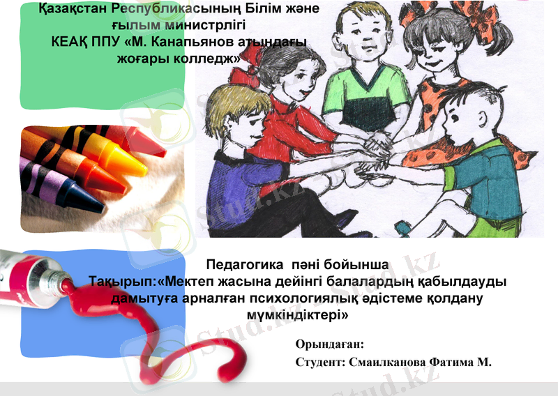 Slide 1