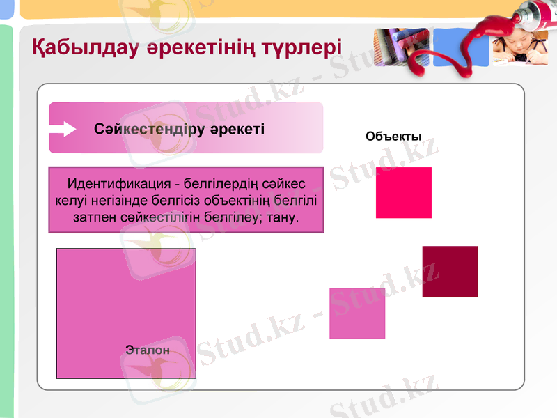 Slide 13