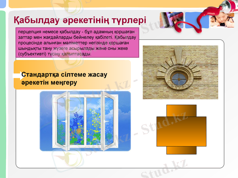 Slide 15