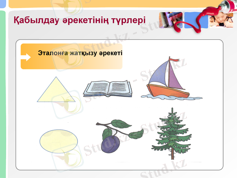 Slide 16