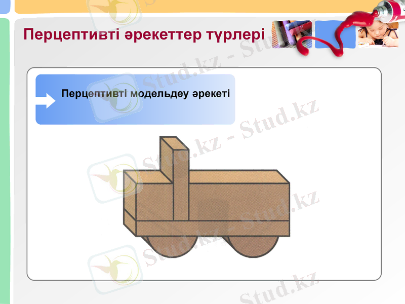 Slide 18