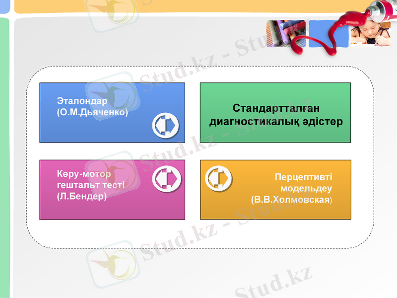 Slide 20