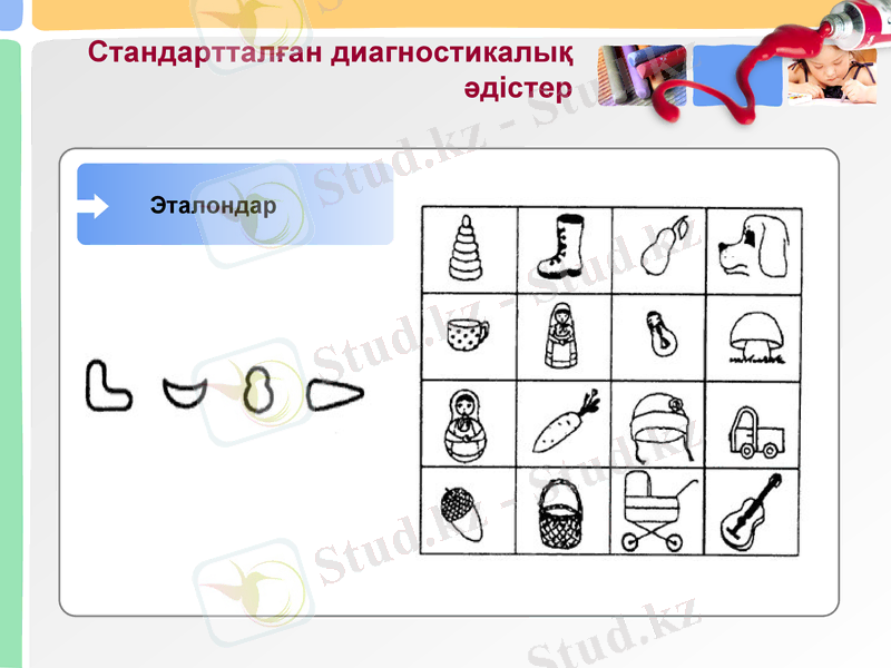 Slide 22