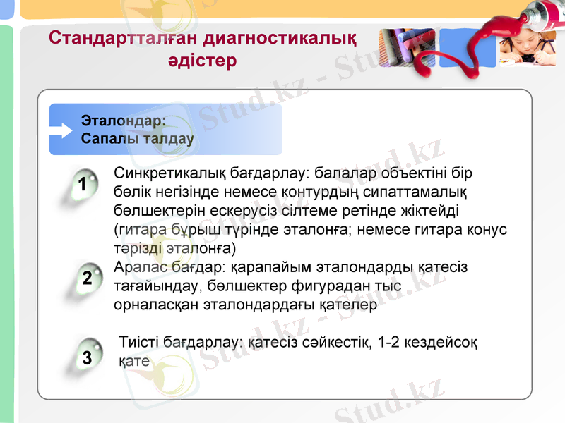 Slide 23