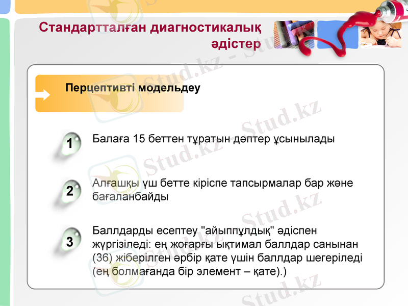 Slide 24