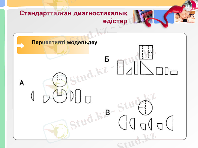 Slide 25
