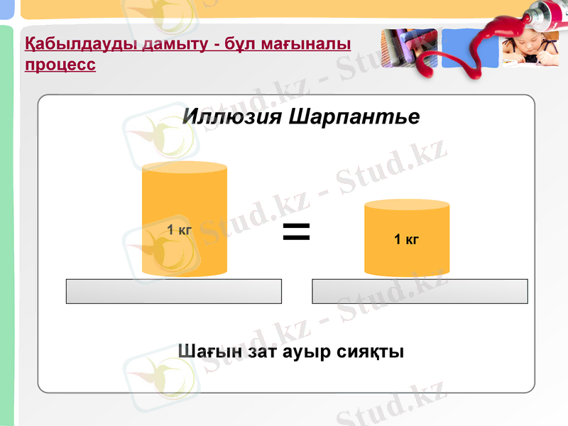 Slide 7