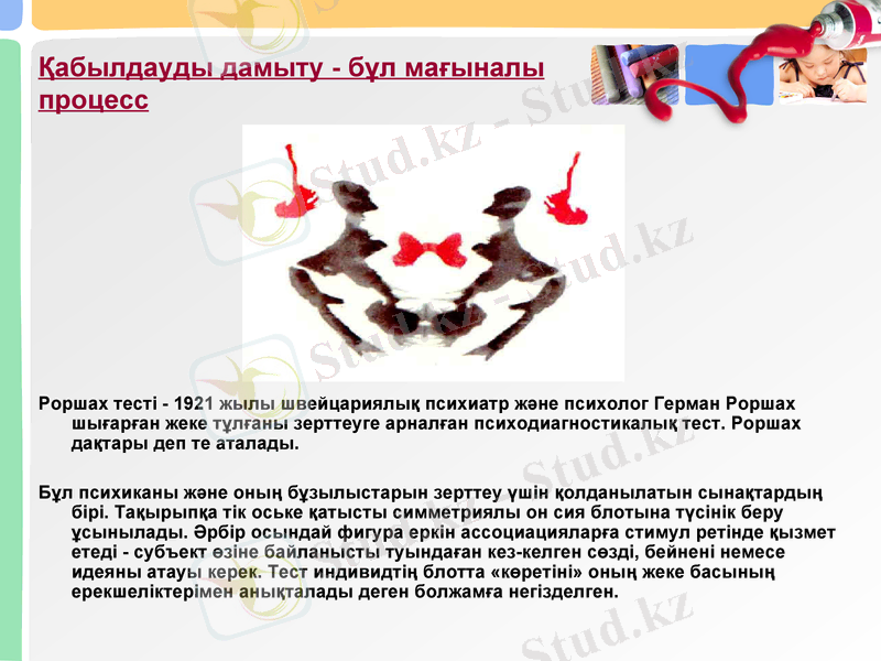 Slide 8