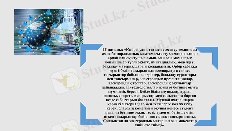 Slide 17