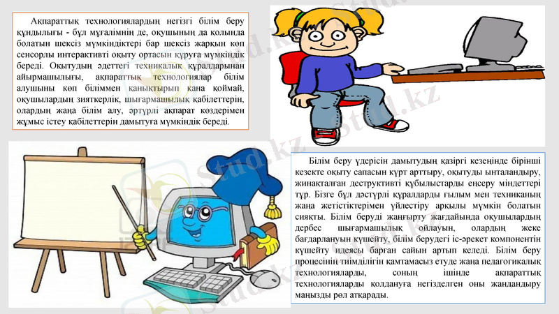 Slide 19