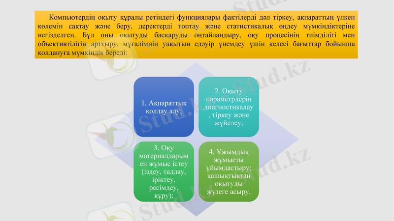 Slide 20