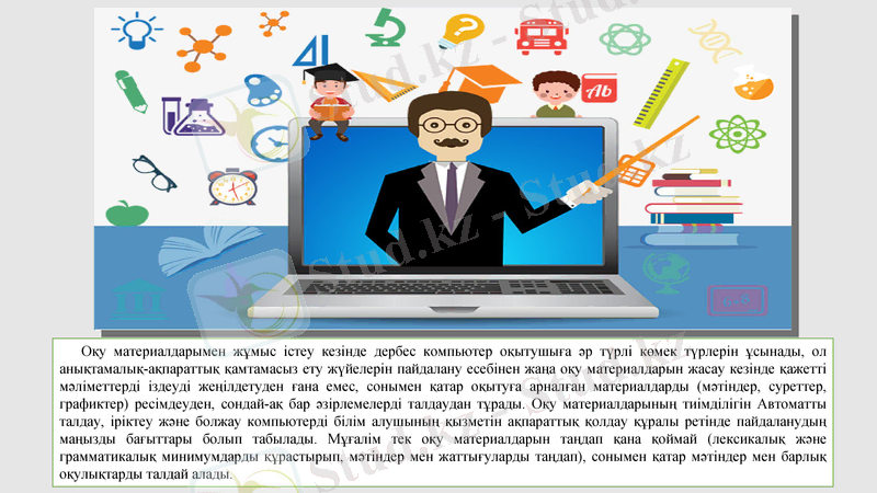 Slide 21