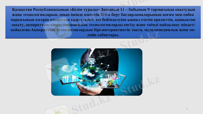 Slide 5