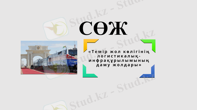 Slide 1