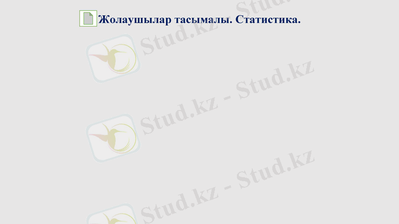 Slide 14