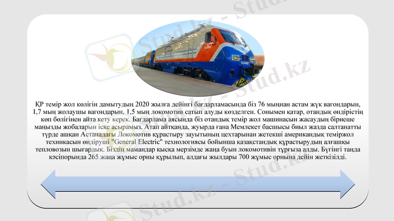 Slide 19