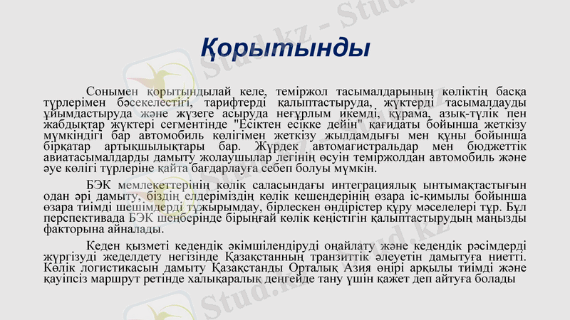 Slide 26