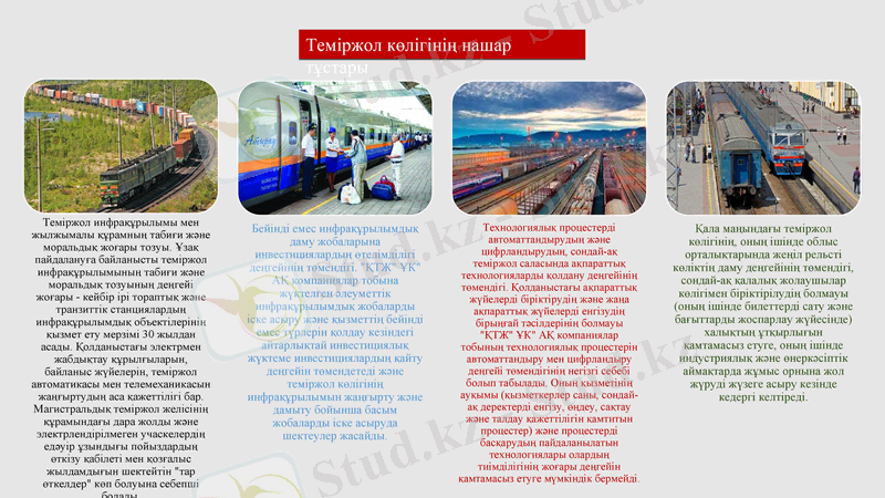 Slide 9