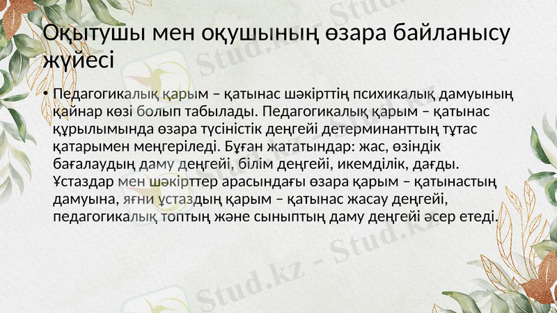 Slide 10