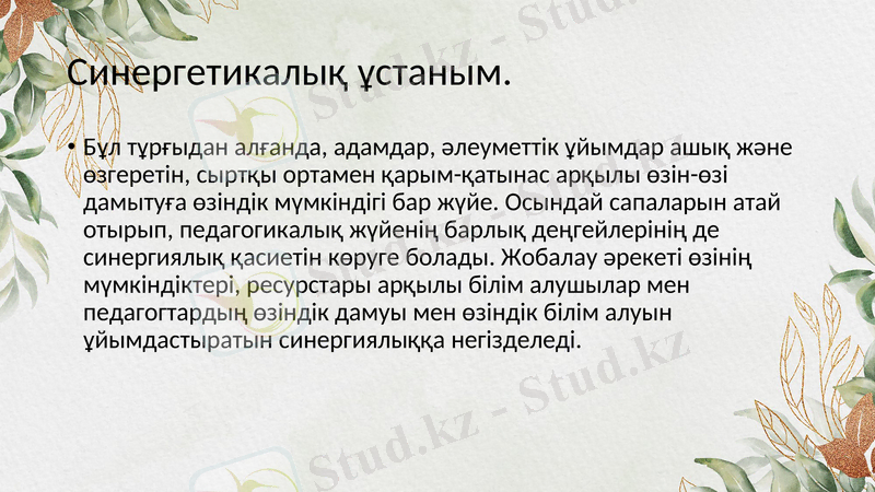 Slide 6