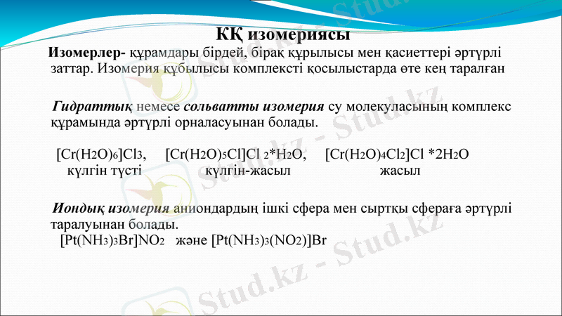 Slide 10