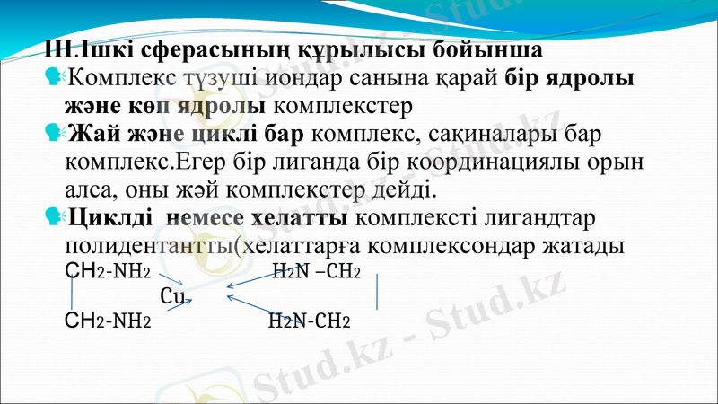 Slide 7