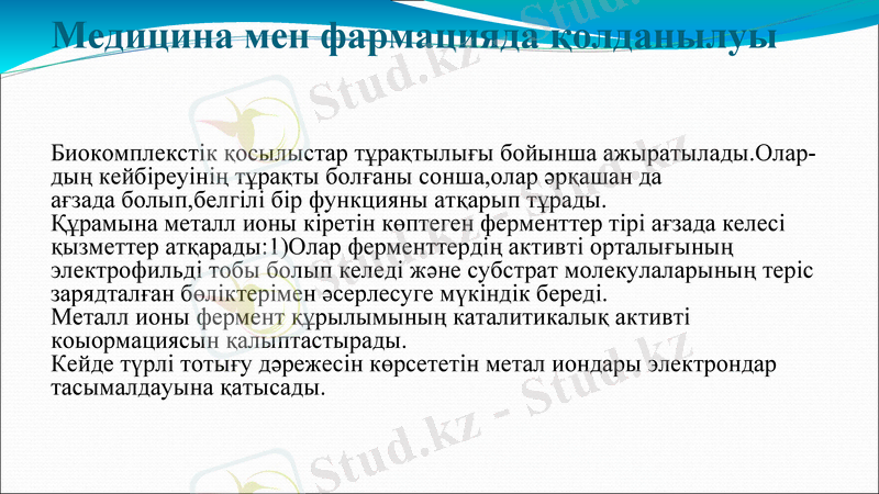 Slide 9